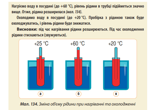 08019ier-4508-524x366.png