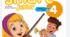 Smart junior 4 - календарне планування для Єдиної школи в Ecxel
