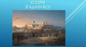 Вступ. Повторення вивченого у 9 класі.