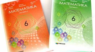 Повторення вивченого в 5 класі (самостійна робота)