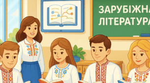 Cтаття «Художня література як інтелектуально-креативний простір: розвиток творчих здібностей і критичного мислення здобувачів освіти засобами карт пам’яті та інноваційних методів аналізу тексту»