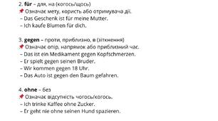 Arbeitsblatt "Präpositionen mit Dativ" (Німецька моіва. А2)