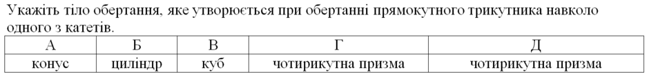 08019pgk-c65c-940x112.png