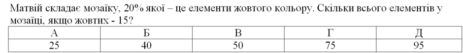 08019pih-eade-940x108.png