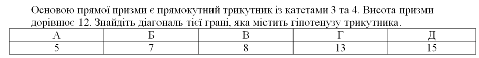 08019pjo-75c0-940x115.png