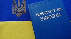 Презентація на тему: "Конституційні обов'язки громадян України"