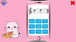 📱🎵 Нотний смартфон: обери правильну ноту (ноти другої октави)