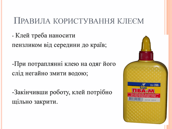 08019raa-9996-570x428.png