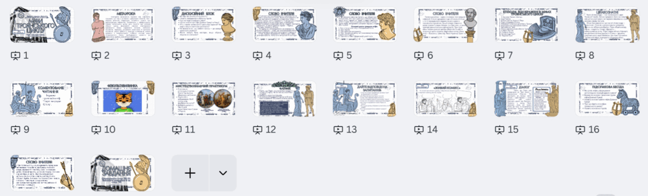08019sec-89d9-940x284.png