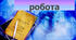 Самостійна робота з Теми: Формули коренів квадратного рівняння 2025 р.