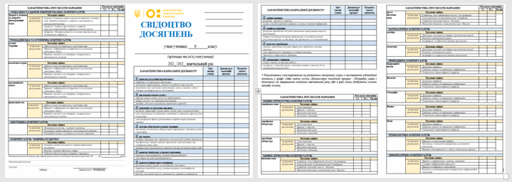 08019t3u-5b12-719x256.png