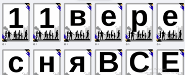 08019tx6-c3bc-366x150.png