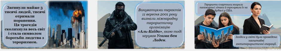 08019tx8-f188-940x172.png