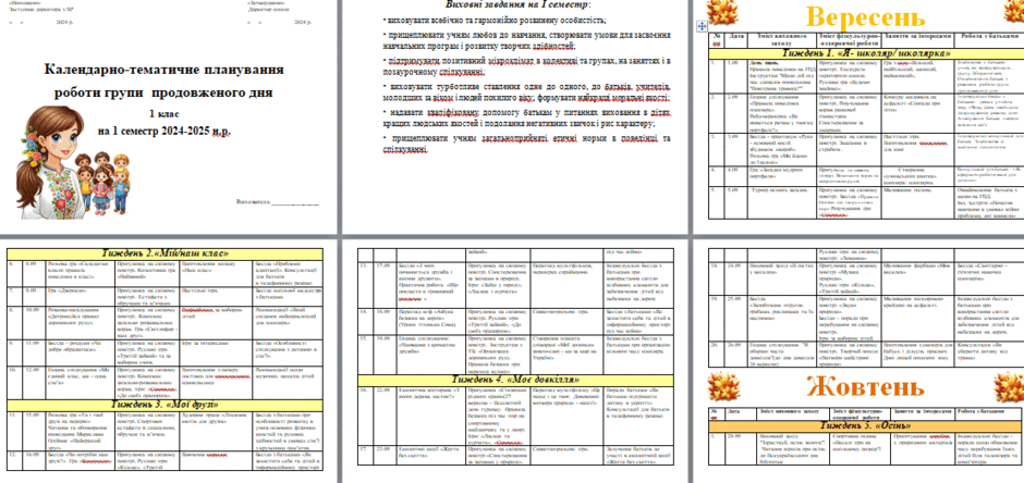 08019x01-c239-940x444.png