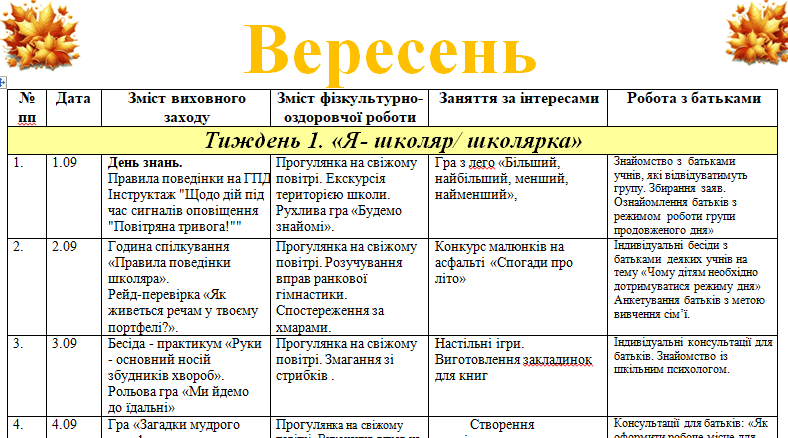 08019x02-fcae-788x438.png