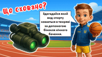 08019y8b-eee7-332x187.png