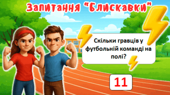 08019y8h-f8c8-337x189.png