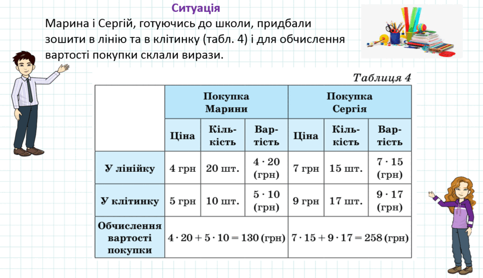 08019ycm-183f-940x542.png