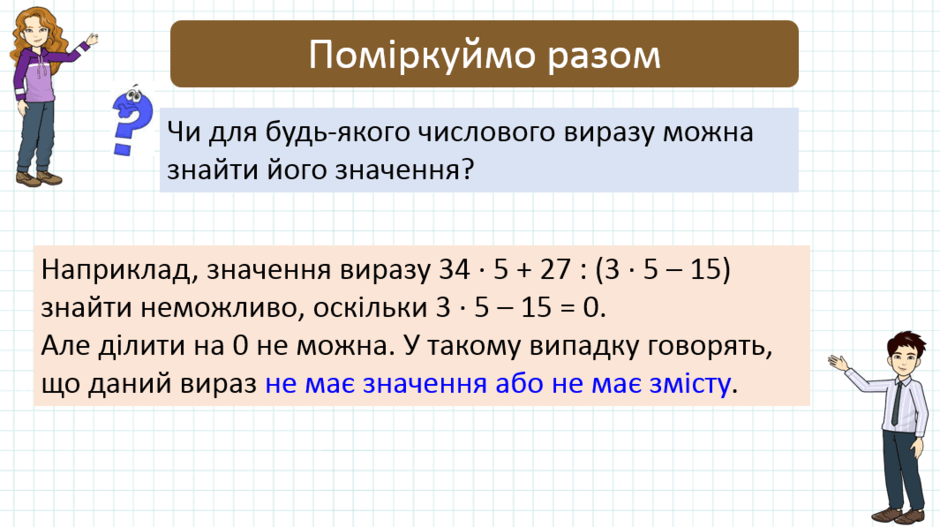 08019yd5-c864-940x527.png
