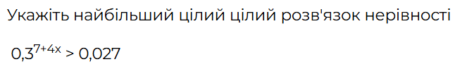08019yks-b111-673x98.png
