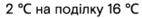 08019z11-16ee-211x27.png