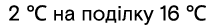 08019z11-16ee-211x27.png