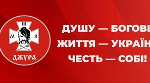 Календарно-тематичне планування гуртка «СОКІЛ-ДЖУРА»