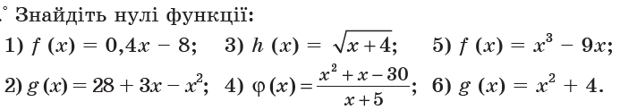 0801a0fr-633b-693x123.png