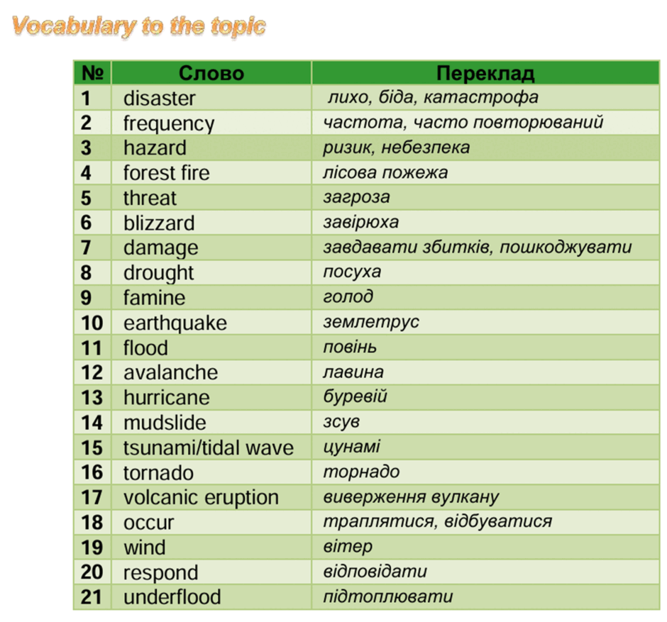 0801a13i-293c-940x877.png