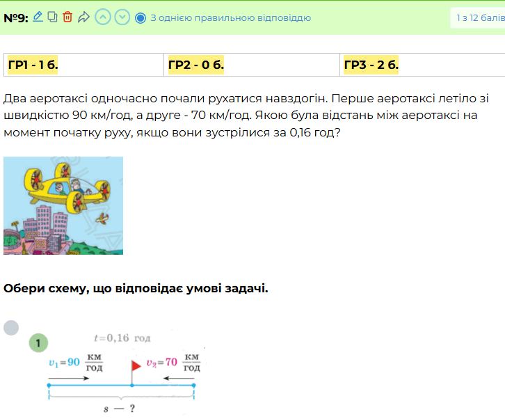 0801a152-3ee7-726x602.png