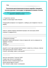 0801a17b-ac92-156x221.png