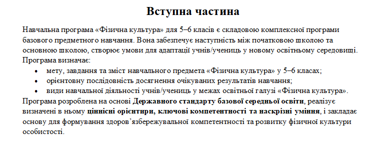 0801a217-473e-768x284.png