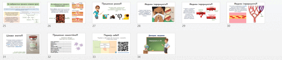 0801a3in-f86b-940x202.png