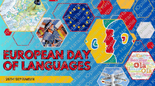 European Day of languages  26 вересня/Європейський день мов.