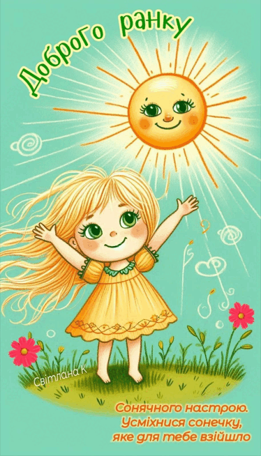 0801a4fc-3274-374x654.png