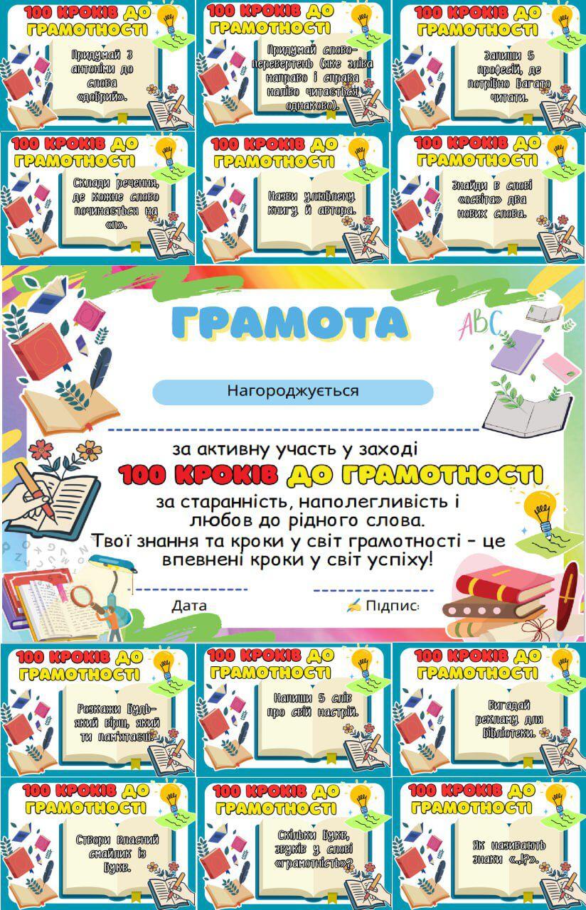 На зображенні може бути: текст