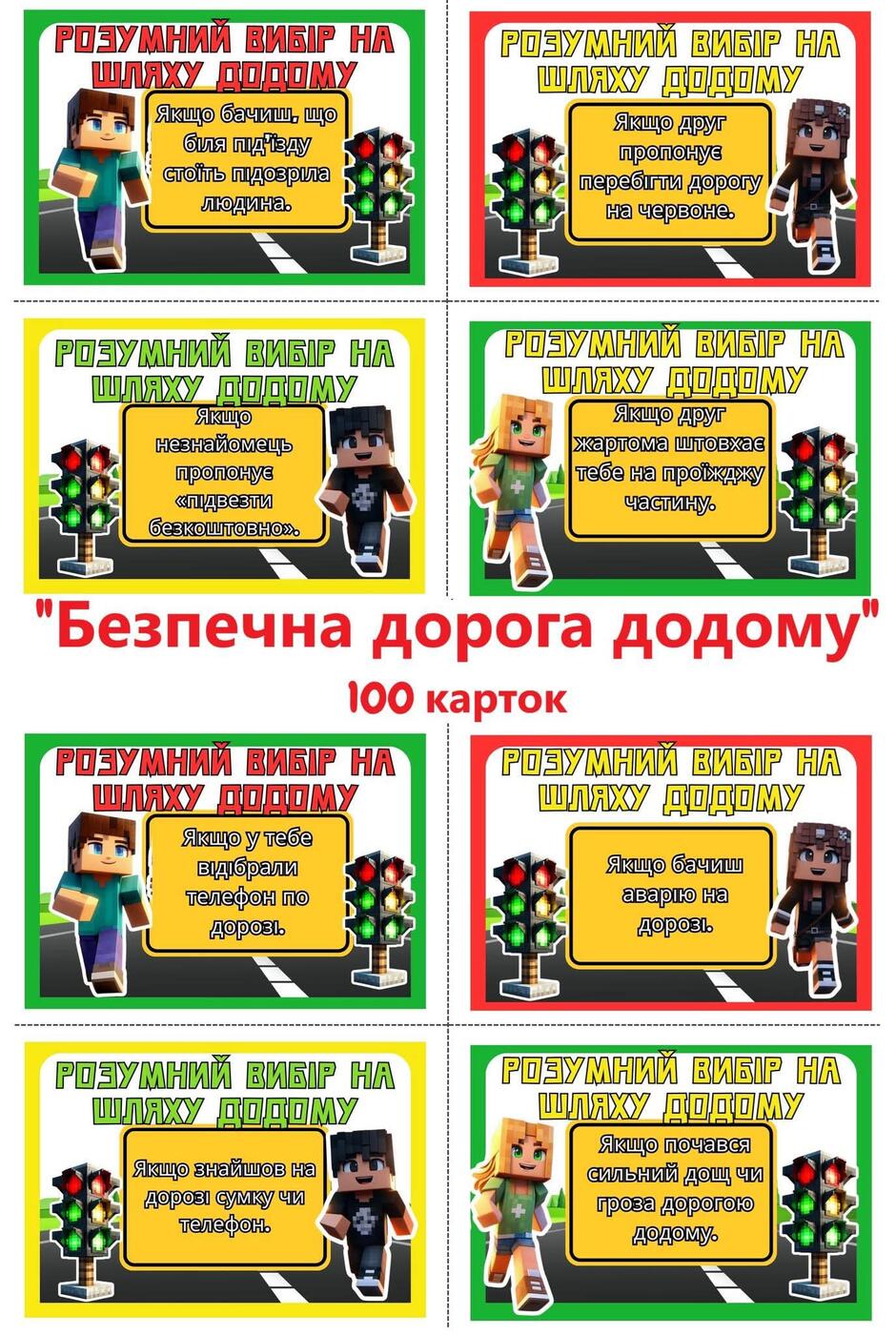 Можливо, це малюнок: 1 особа та текст