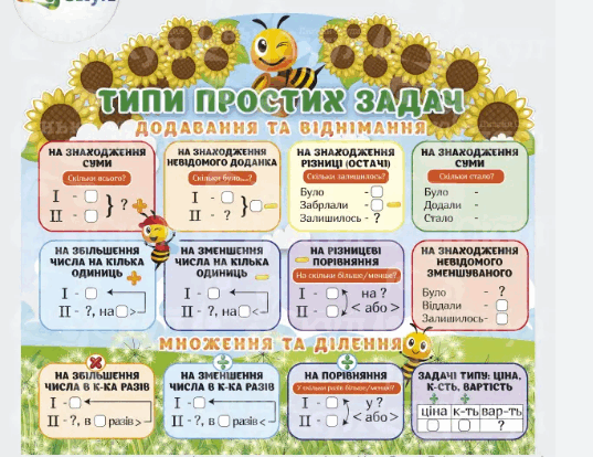 0801a4uc-dd83-537x414.png