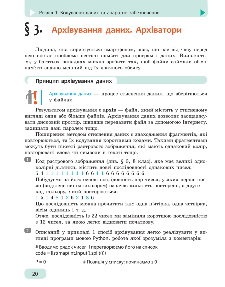 0801a4yd-b117-940x1197.png