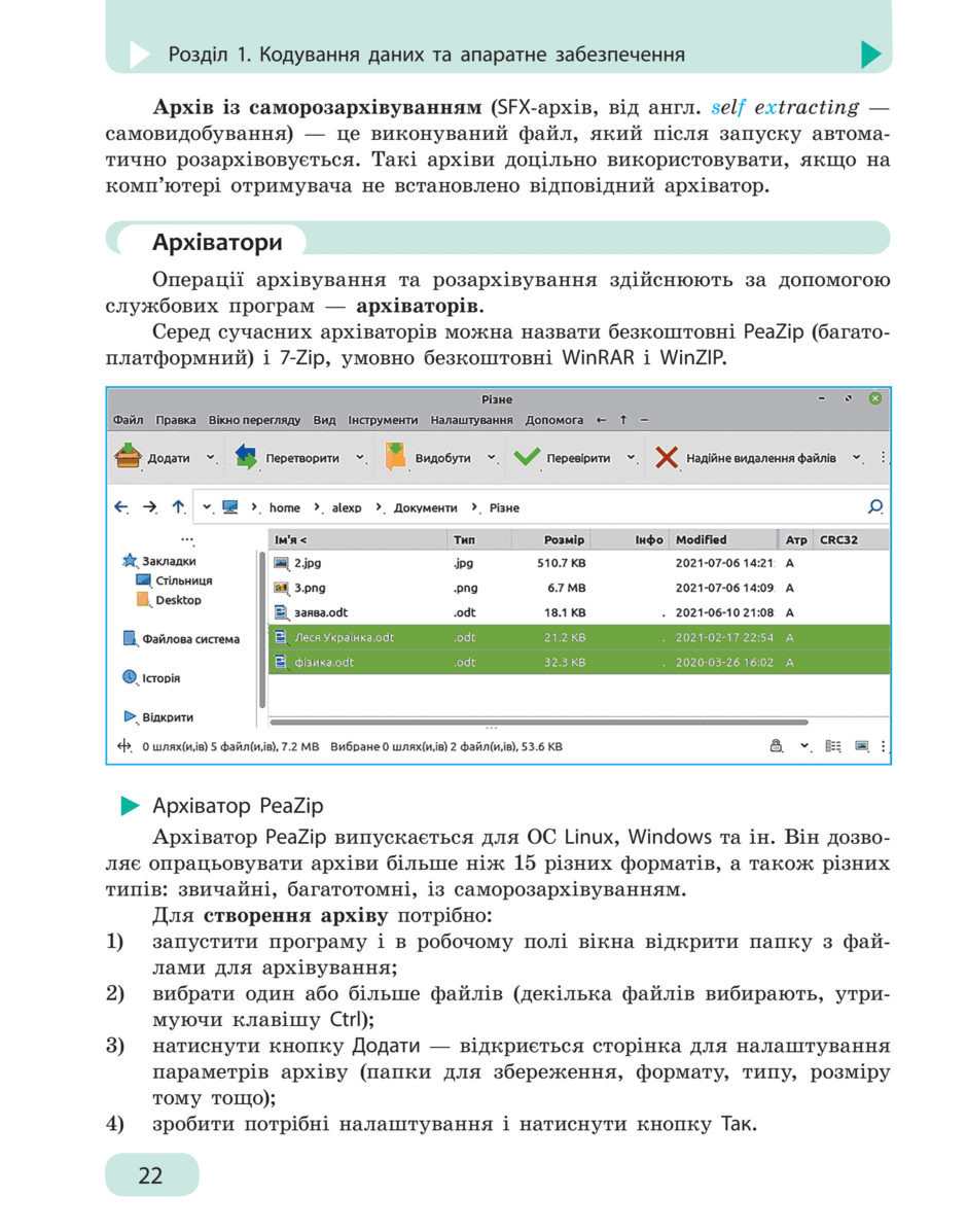 0801a4yk-cc25-940x1197.png