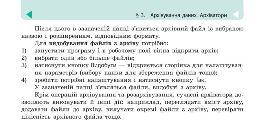 0801a4yl-70b0-940x434.png