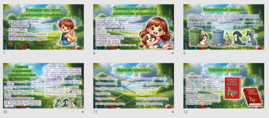 0801aapo-b935-940x413.png