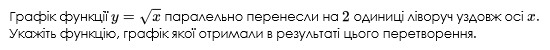 0801abbc-88ab-674x61.png