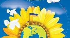 Календарно-тематичне планування на рік 1 клас Я досліджую світ за підручником І.Грущинська