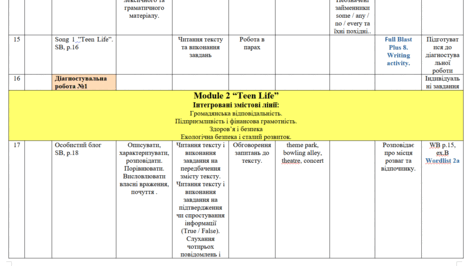 0801abtw-68f8-244x138.png