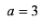 0801ac9l-d0dd-63x32.png