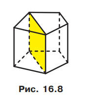 0801adde-5ebb-174x193.png