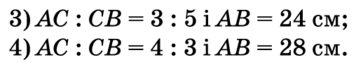 0801adq4-111b-346x63.png