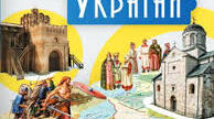 КАЛЕНДАРНО – ТЕМАТИЧНЕ ПЛАНУВАННЯ З ІСТОРІЇ УКРАЇНИ ТА ВСЕСВІТНЬОЇ ІСТОРІЇ В СИНХРОННОМУ РЕЖИМІ 7 КЛАС НУШ ПОМЕТУН, РЕМЕХ, МАЛІЄНКО НА 2025/2026 Н.Р.