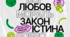 Цикл уроків до вивчення Старого Заповіту про пророка Мойсея